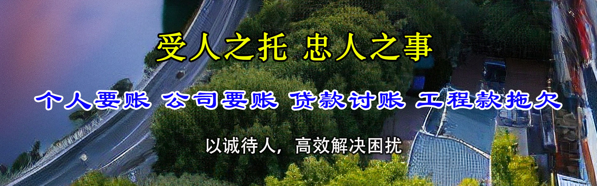 固镇追债公司